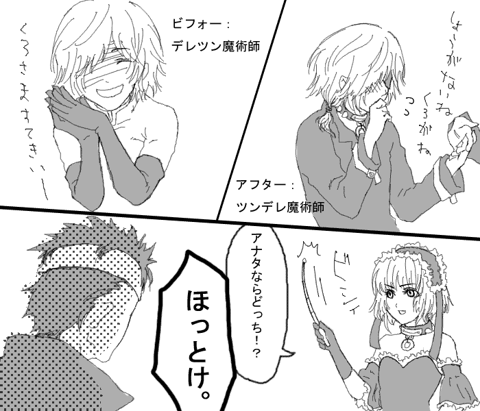 rtH[At^[